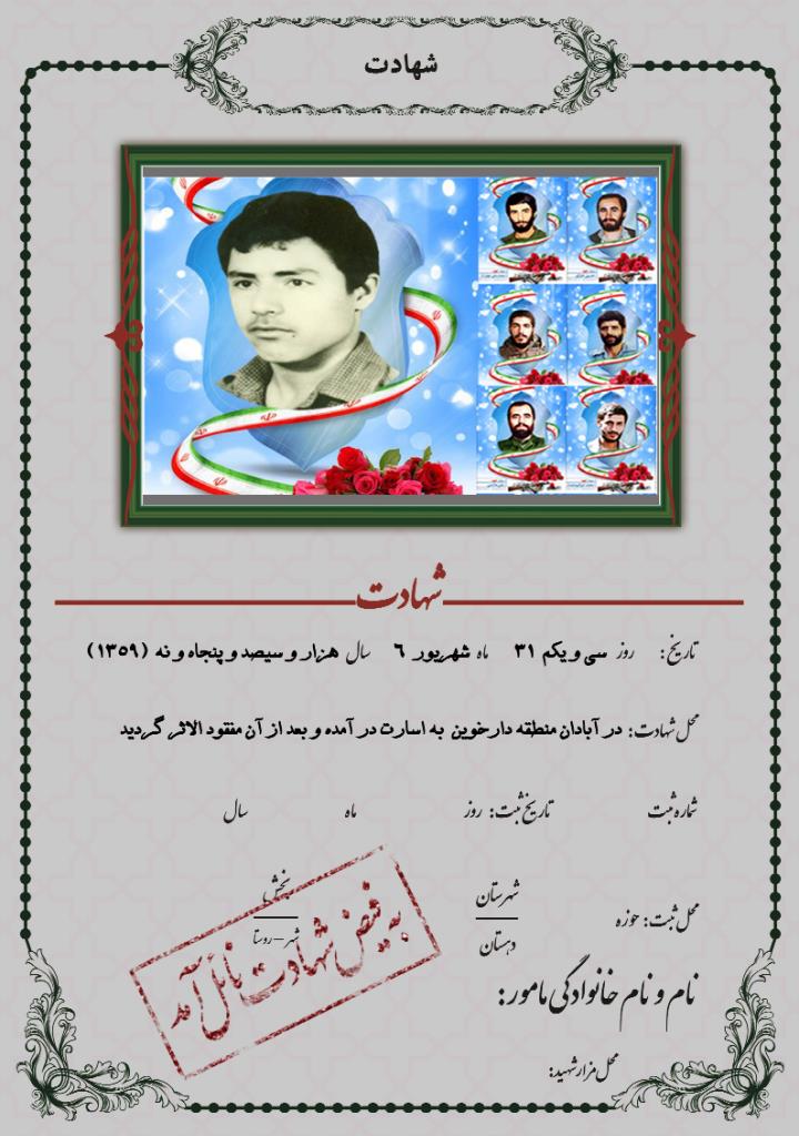 فاقد تصویر